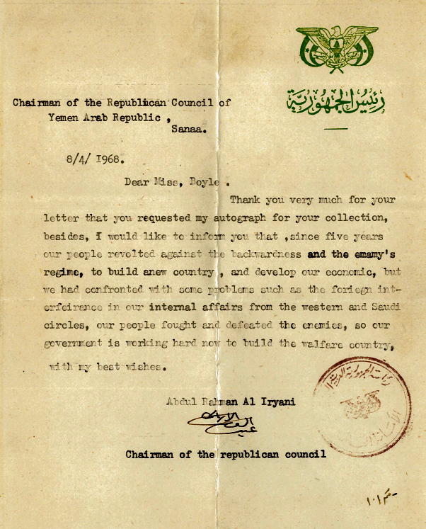 Letter from Yemen